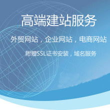 南京阿搜拉科技有限責(zé)任公司 打造專業(yè)企業(yè)網(wǎng)站，助力數(shù)字化轉(zhuǎn)型