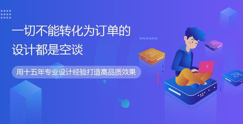 網(wǎng)站輪播圖中拉伸、裁切與等比縮放的區(qū)別及其在大型PHP建站中的應(yīng)用