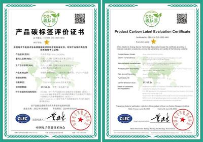 約克（無錫）空調冷凍設備獲頒通用設備制造業產品碳標簽評價證書